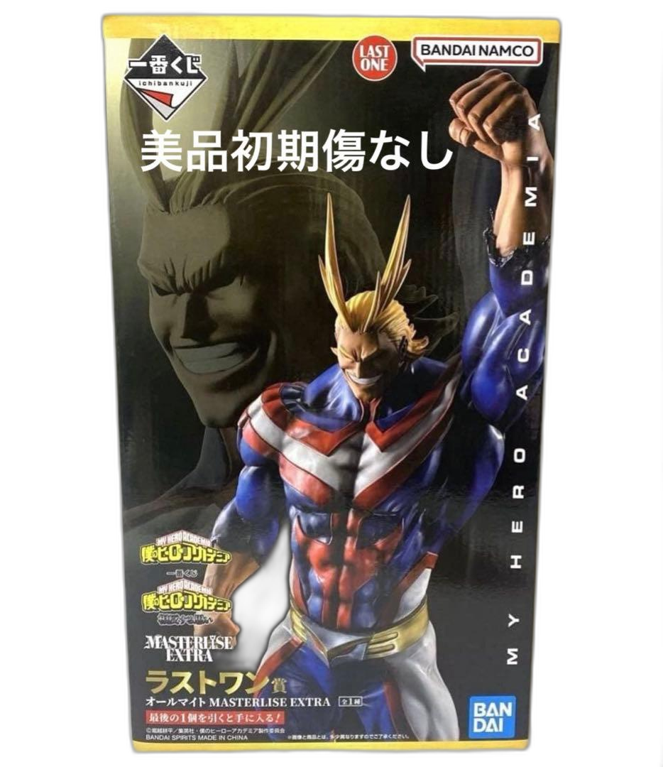 Bandai My Hero Academia