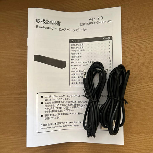 Geo Smart Speakers A47