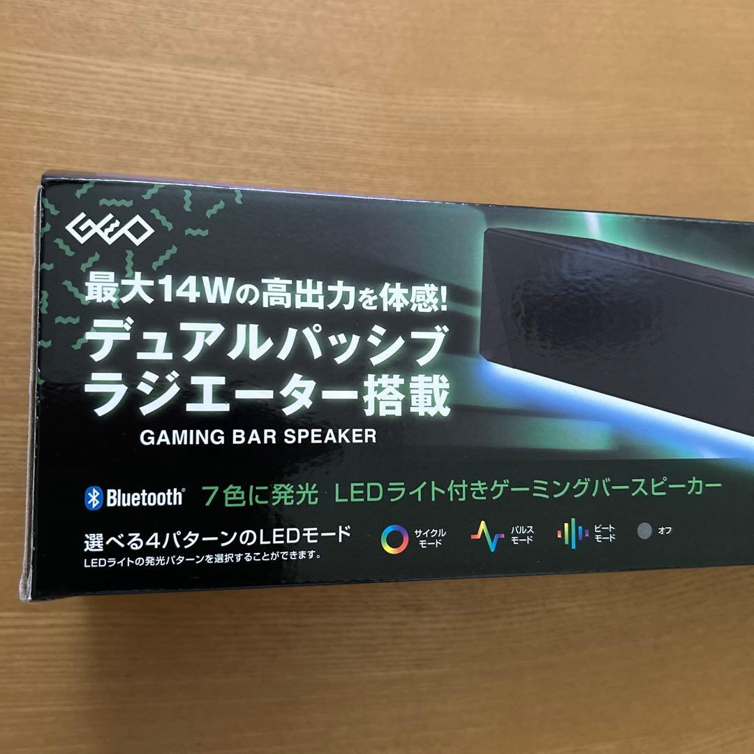Geo Smart Speakers A47