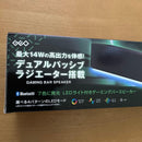 Geo Smart Speakers A47