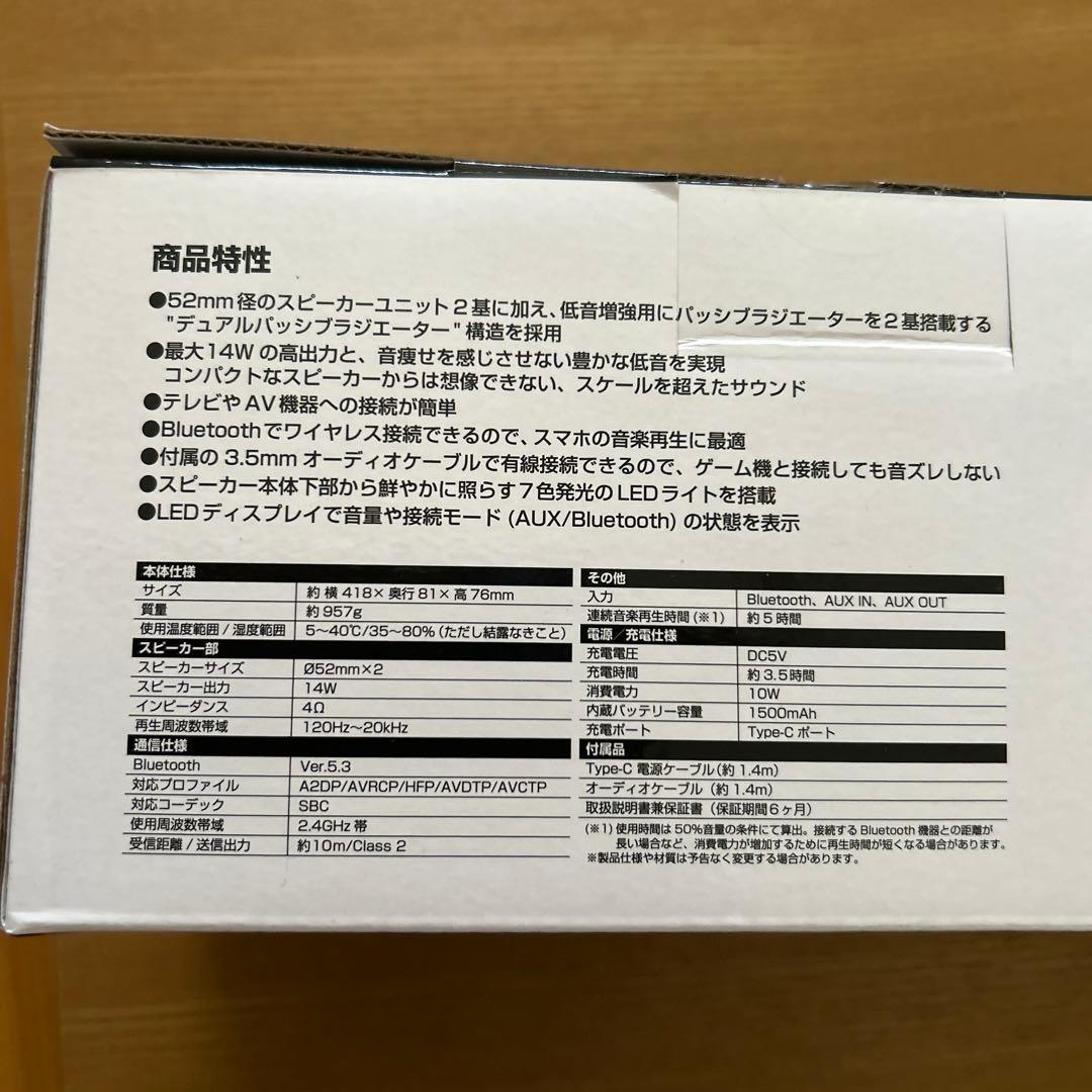 Geo Smart Speakers A47