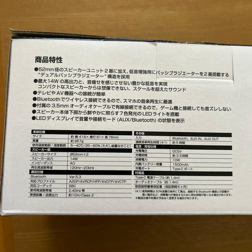 Geo Smart Speakers A47