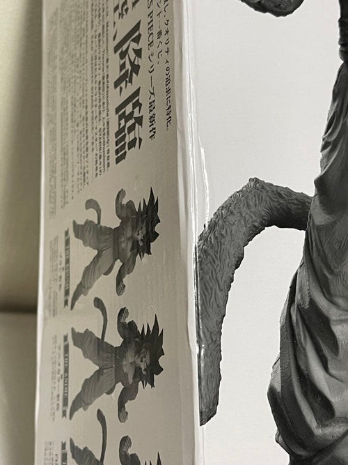 Banpresto Dragon Ball Smsp A 4