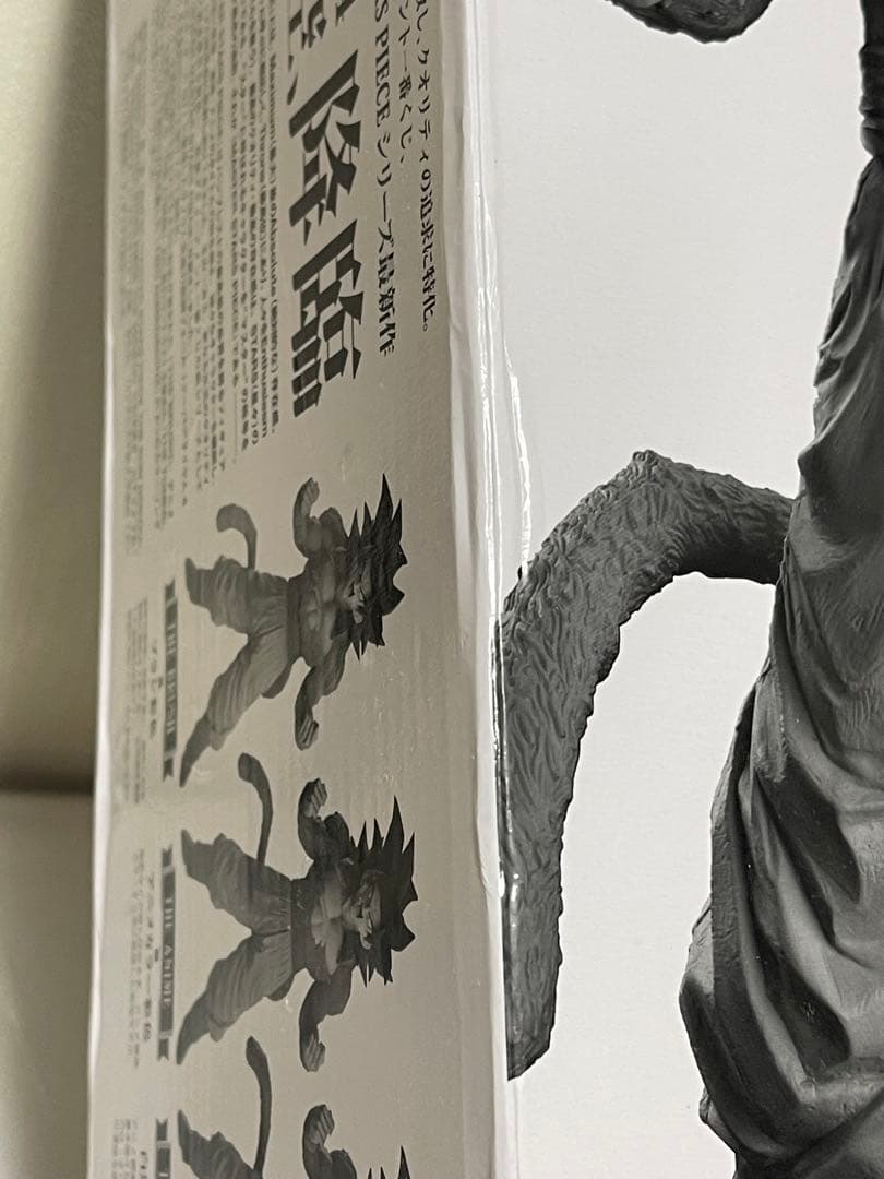 Banpresto Dragon Ball Smsp A 4