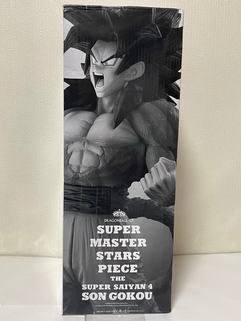 Banpresto Dragon Ball Smsp A 4