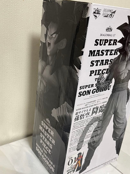 Banpresto Dragon Ball Smsp A 4