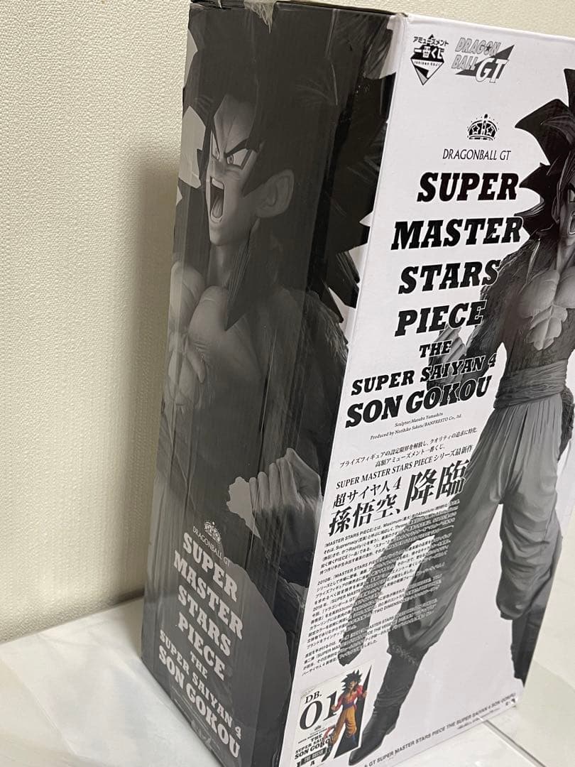 Banpresto Dragon Ball Smsp A 4
