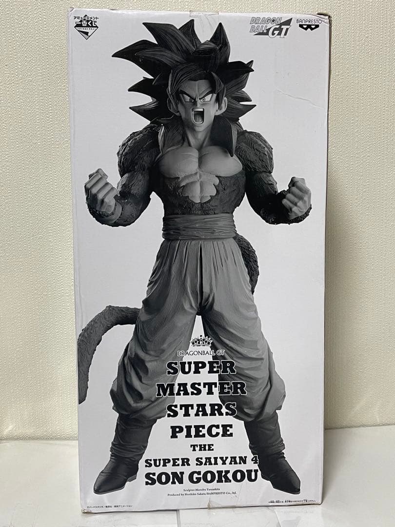 Banpresto Dragon Ball Smsp A 4