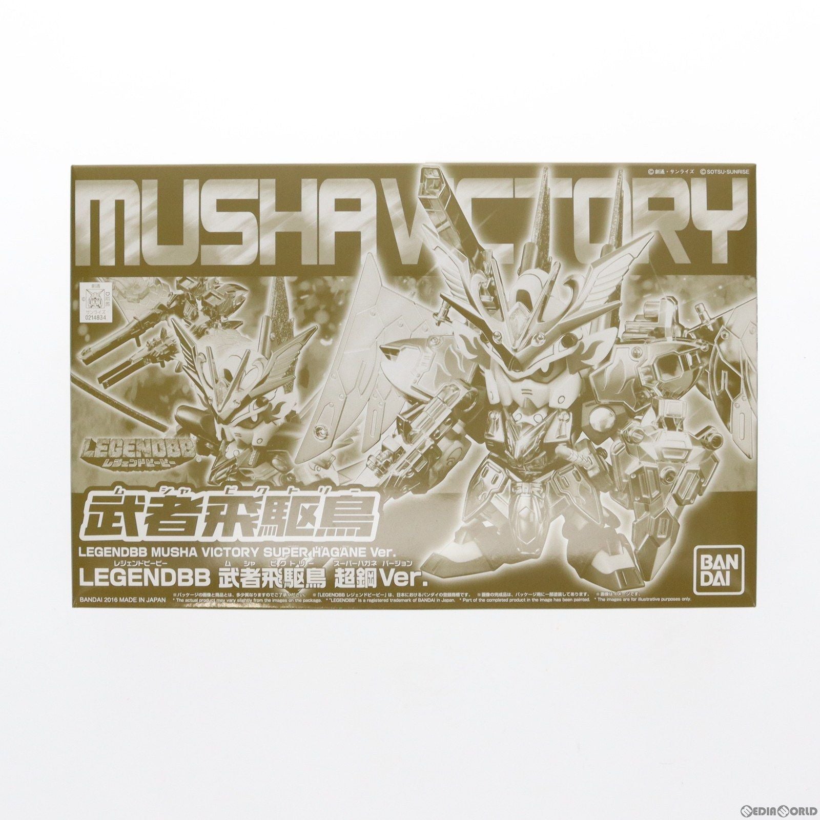 Bandai Others Sd Bb Legend Ver.( (0214834)
