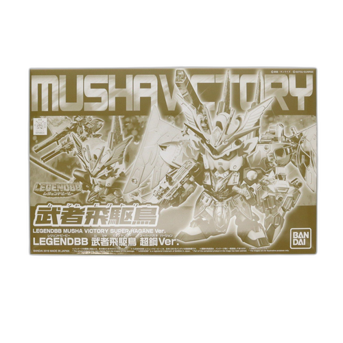 Bandai Others Sd Bb Legend Ver.( (0214834)