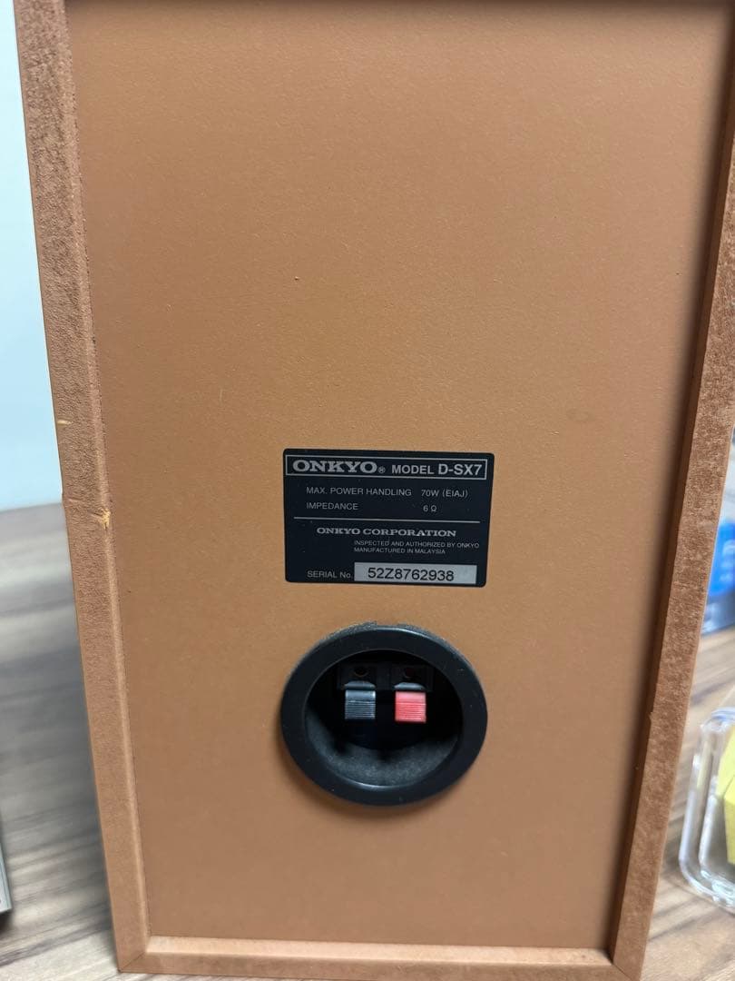 Onkyo Mini -Component Fr-X7
