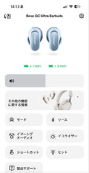 Bose Wireless Earphones Quietcomfort Ultra Earbuds