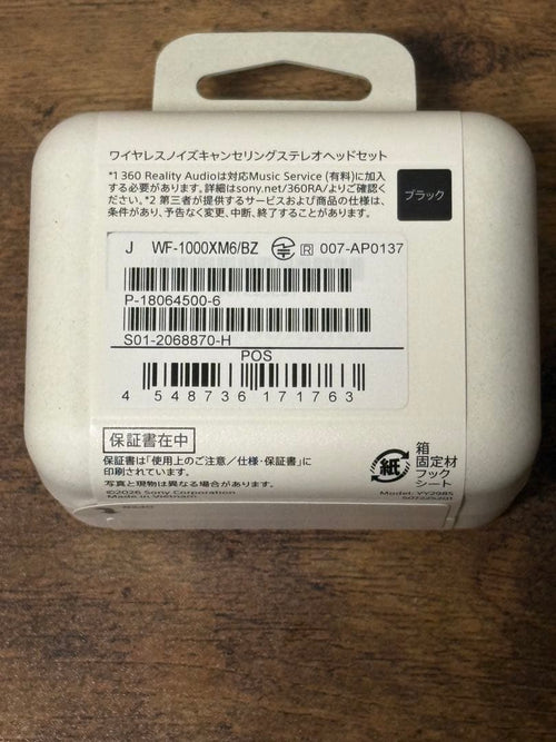 Sony Wireless Earphones Wf-1000Xm6