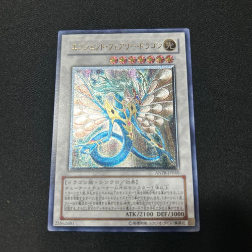 Yu -Gi -Oh! Ocg Duel Monsters Anpr