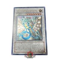 Yu -Gi -Oh! Ocg Duel Monsters Anpr