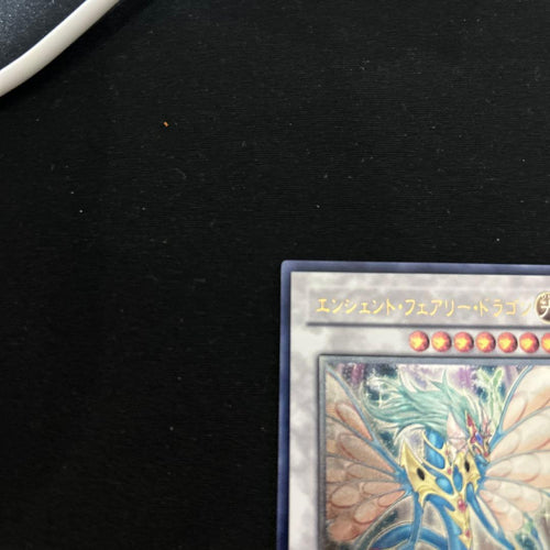 Yu -Gi -Oh! Ocg Duel Monsters Anpr