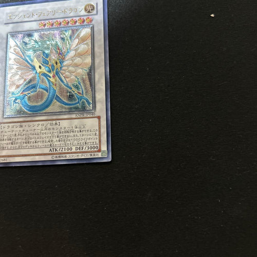 Yu -Gi -Oh! Ocg Duel Monsters Anpr
