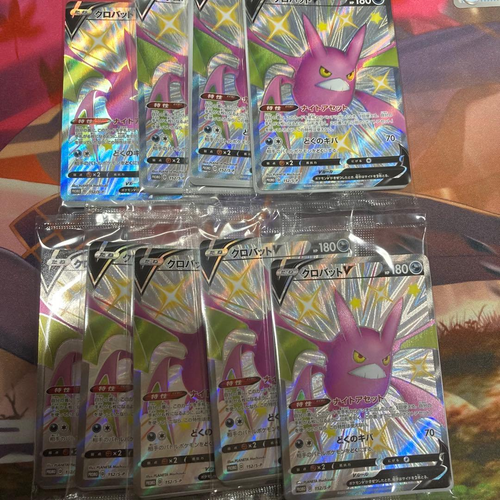 Pokemon Card Game V Ssr