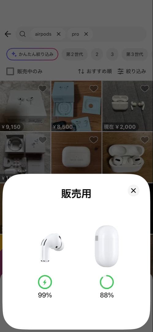 Apple Airpods Pro 1