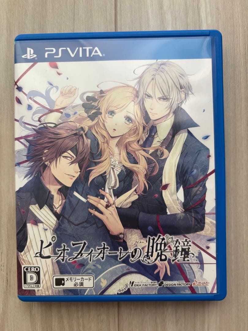 Games (Physical) Ps Vita 3 Diabolik
