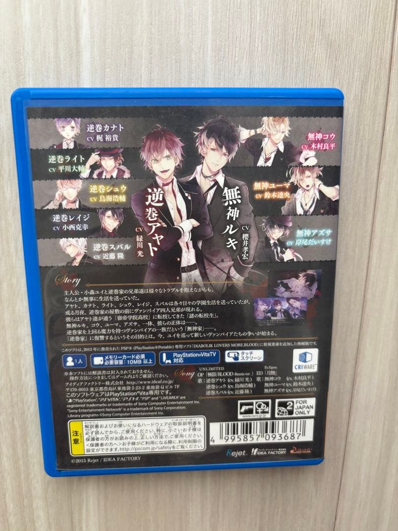 Games (Physical) Ps Vita 3 Diabolik