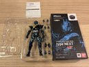 Bandai Kamen Rider S.H.Figuarts