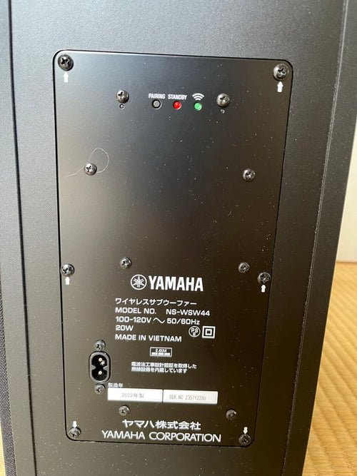 Yamaha Surround Speakers, Rear Soundbars Yas-209