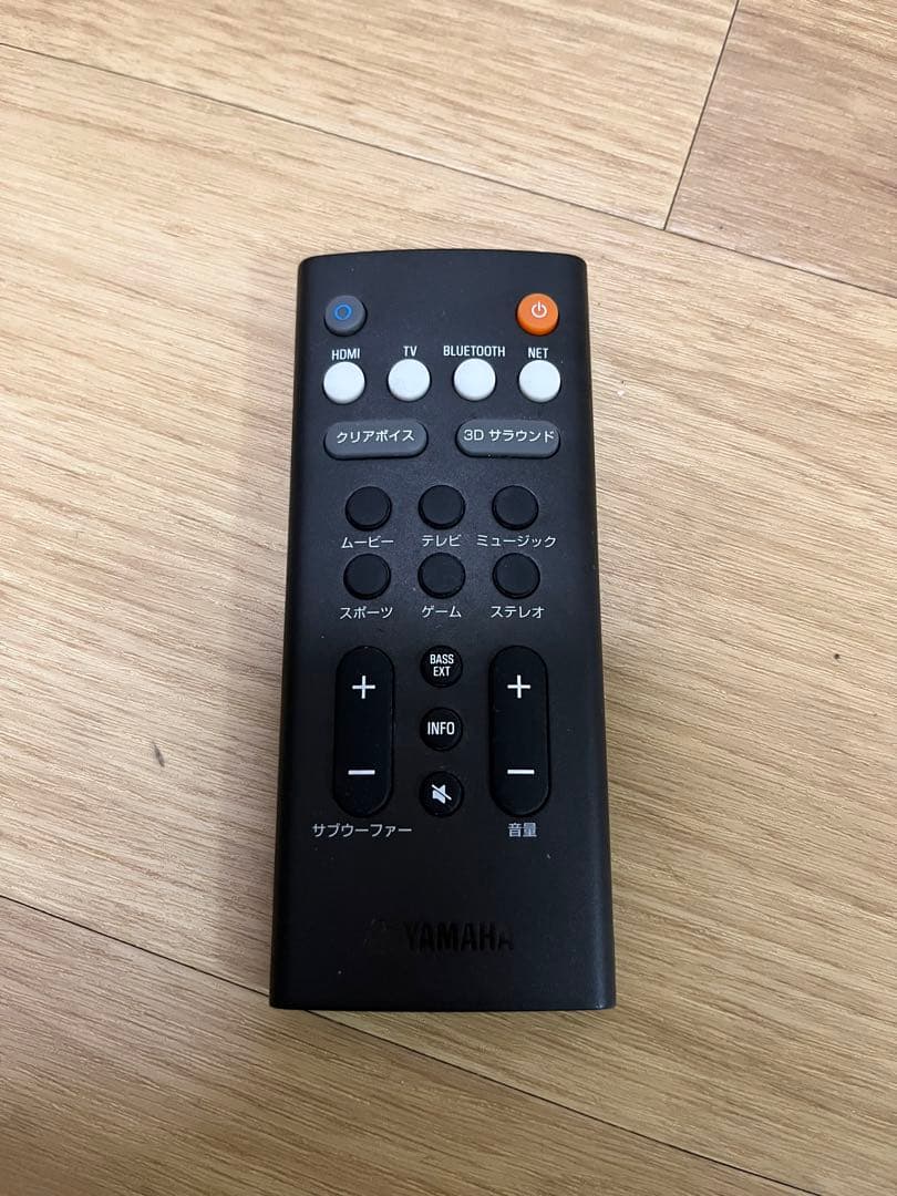Yamaha Surround Speakers, Rear Soundbars Yas-209