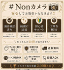 Nikon Prime Lenses