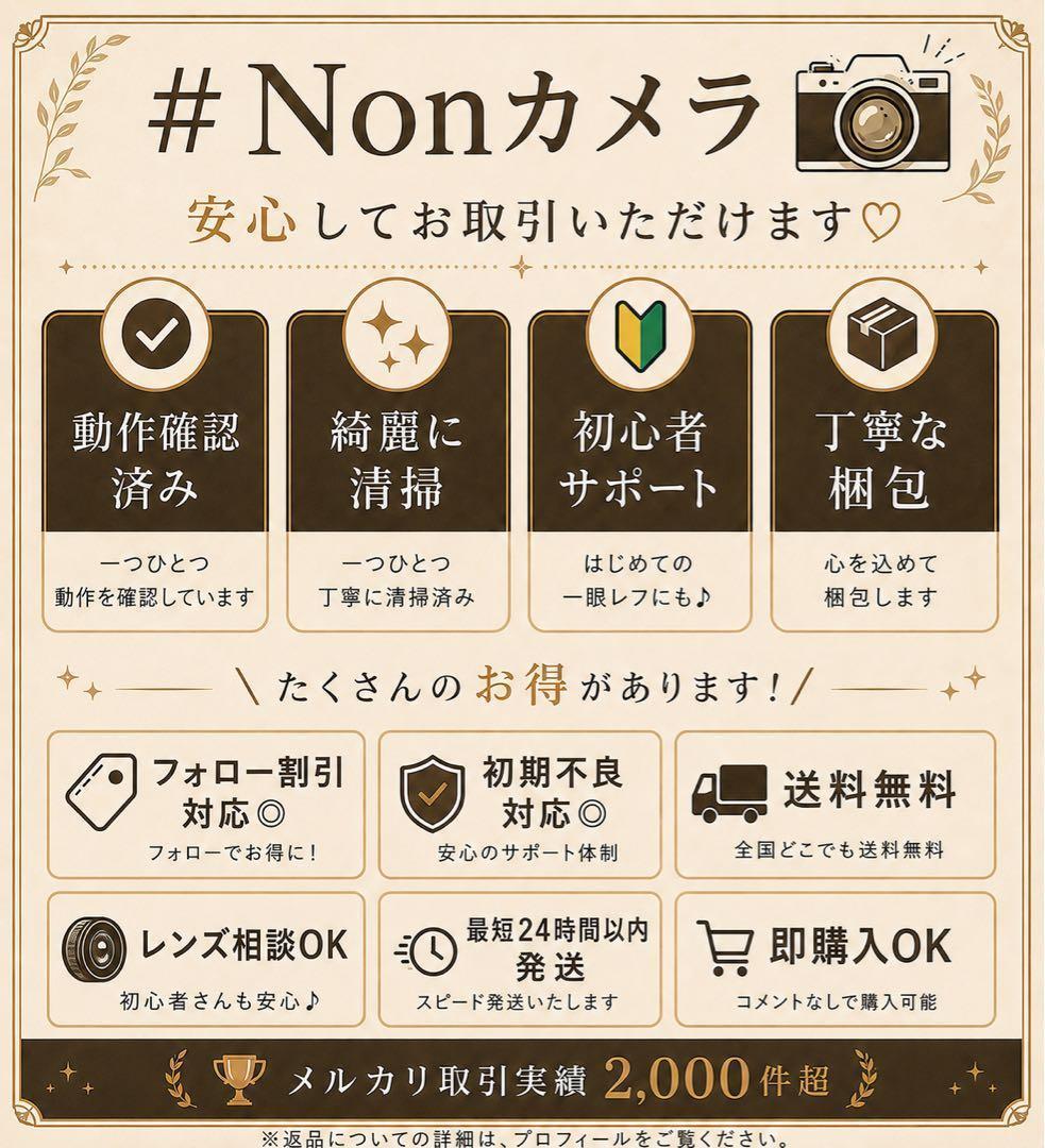 Nikon Prime Lenses