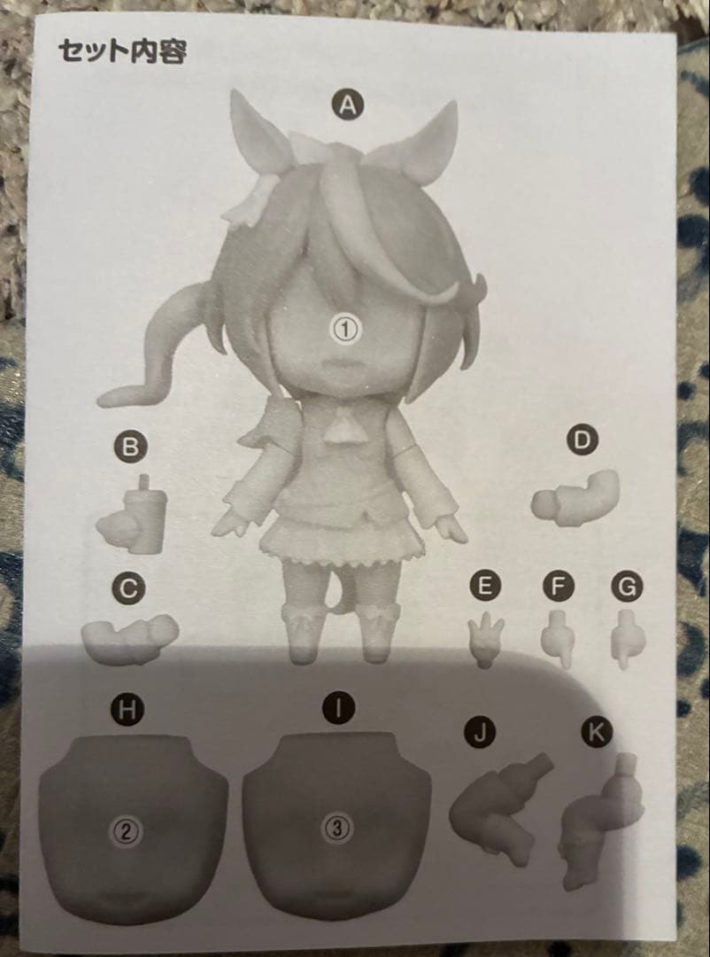 Good Smile Company Other 1995