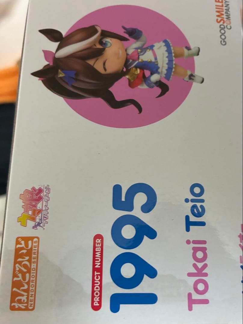 Good Smile Company Other 1995