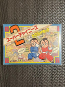 Famicom Games 2