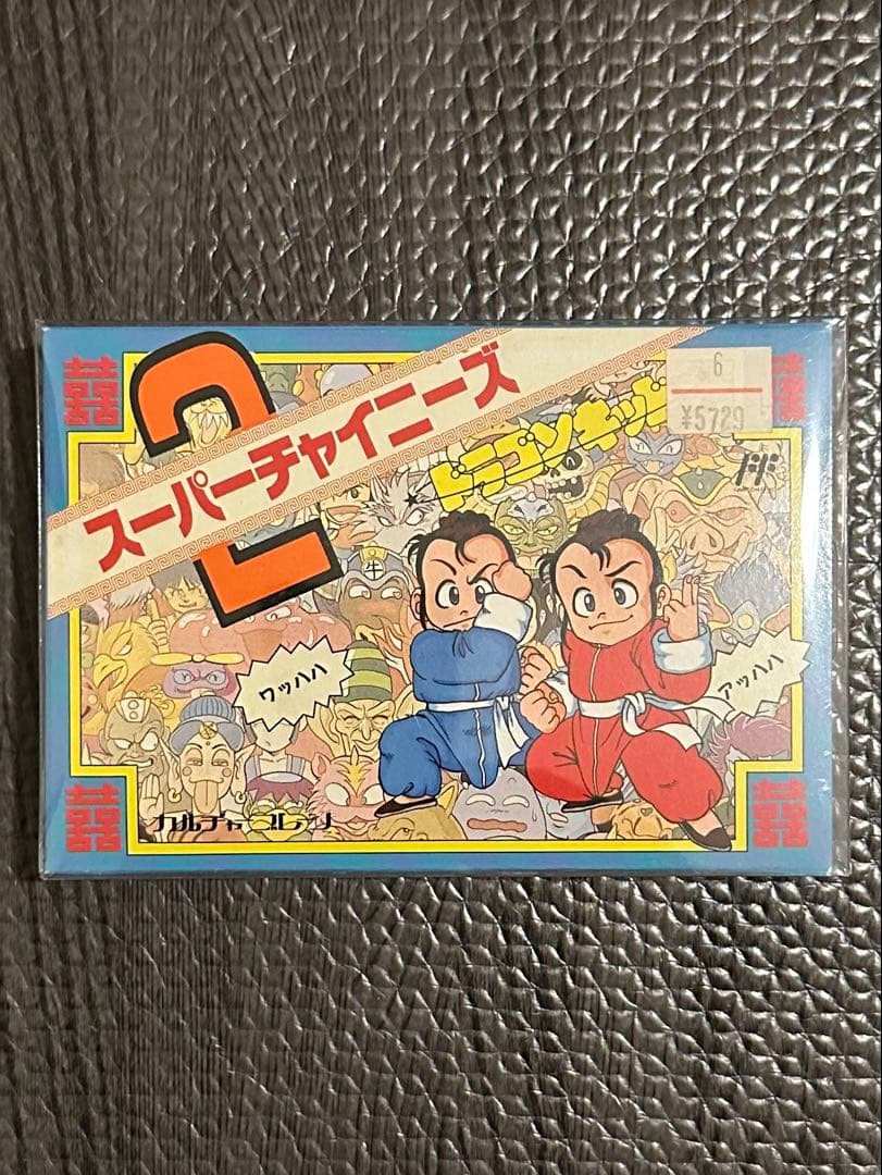 Famicom Games 2
