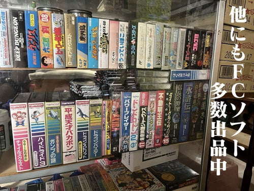 Famicom Games 2