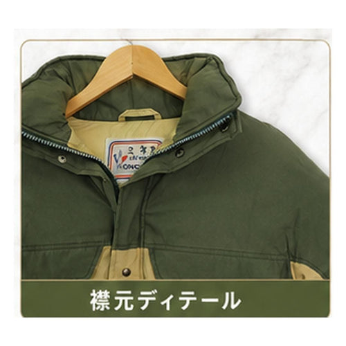 Moncler Down Jacket M