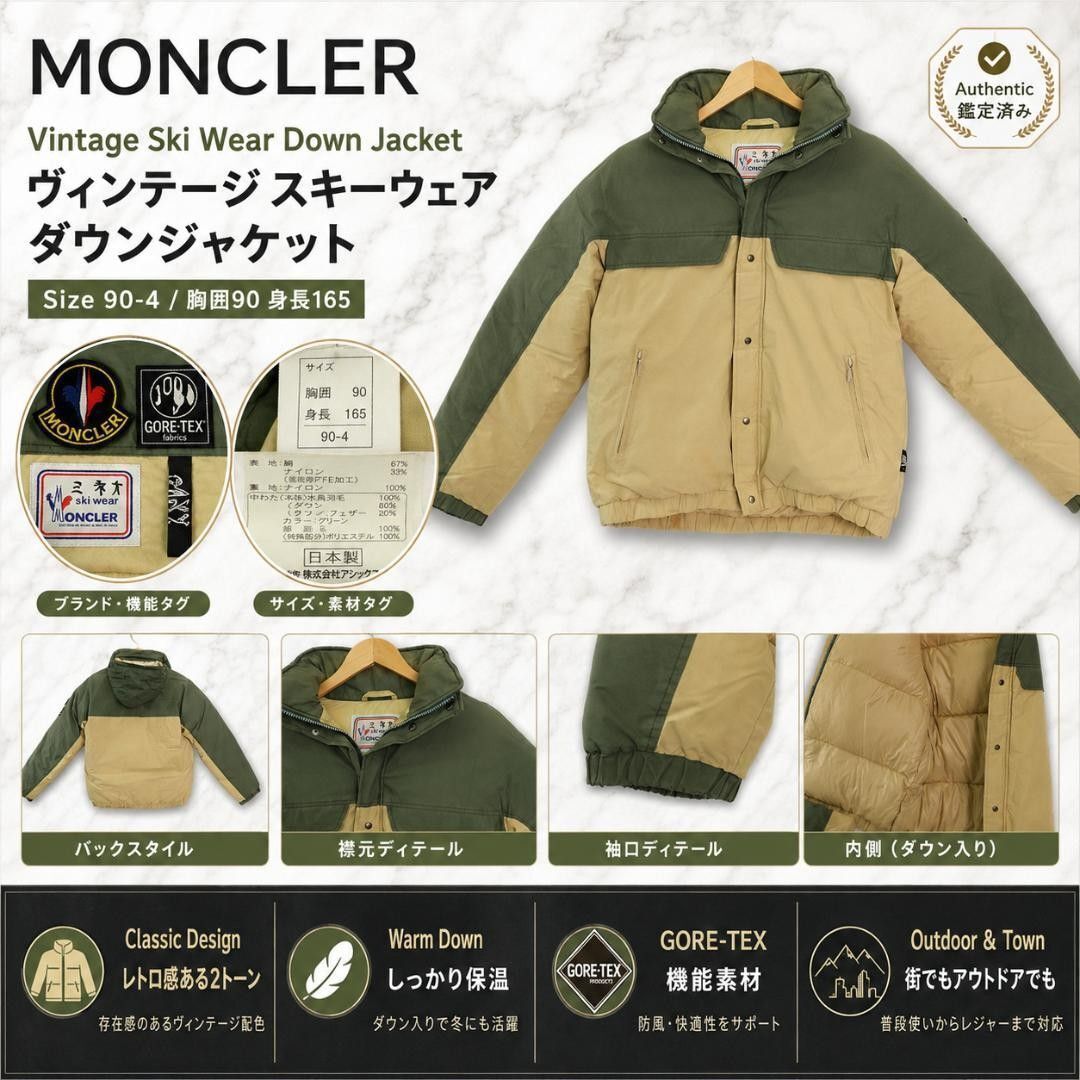Moncler Down Jacket M