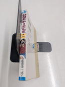 Boy'S Manga One Piece 1 1997 7M2026/03/20