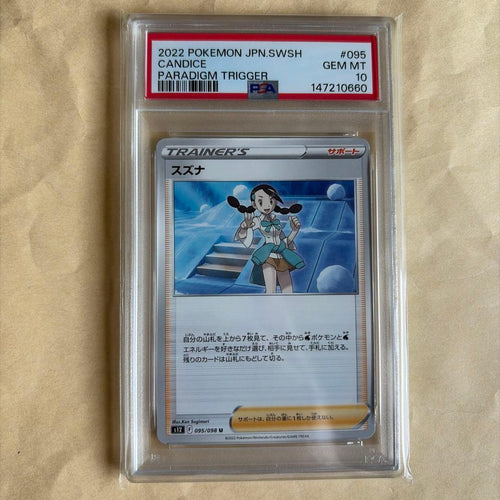 Pok Mon Trading Card Game Psa10 Ken Sugimori Pop3 3