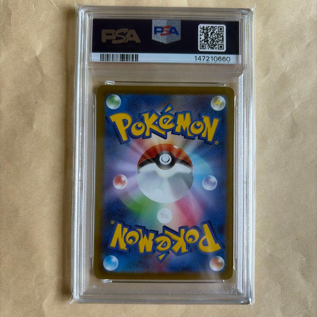 Pok Mon Trading Card Game Psa10 Ken Sugimori Pop3 3