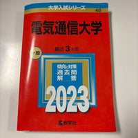 Other 2023