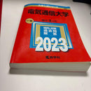 Other 2023