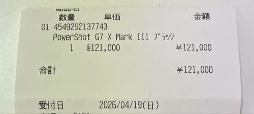 Canon Compact Digital Camera Powershot G7 X Mark Iii