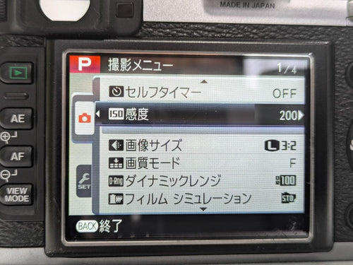 Fujifilm Compact Digital Camera X100 #384