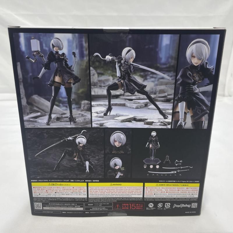 Max Factory Others )Maxfactory Figma 643 2B( B Nier:Automata[19]