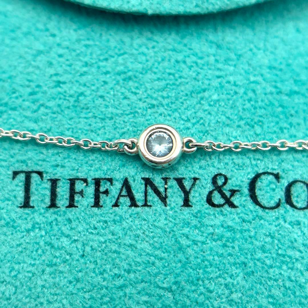Tiffany Necklaces