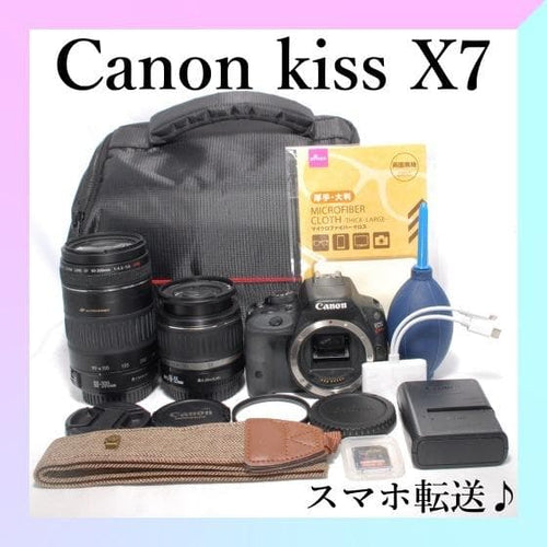 Canon Digital Slrs Kiss X7 W