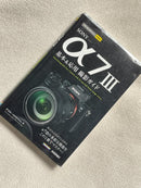 Sony Mirrorless Interchangeable Lens Cameras 7 Iii