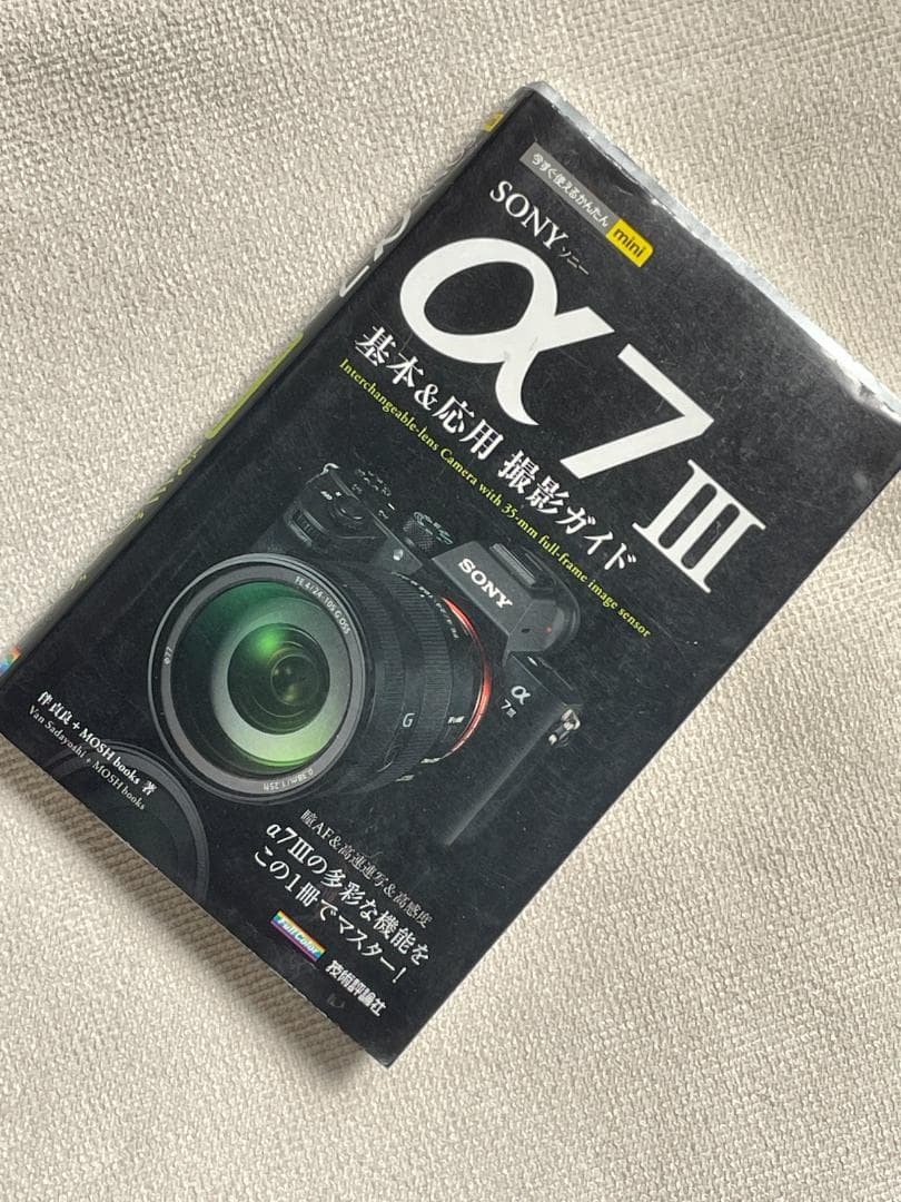 Sony Mirrorless Interchangeable Lens Cameras 7 Iii