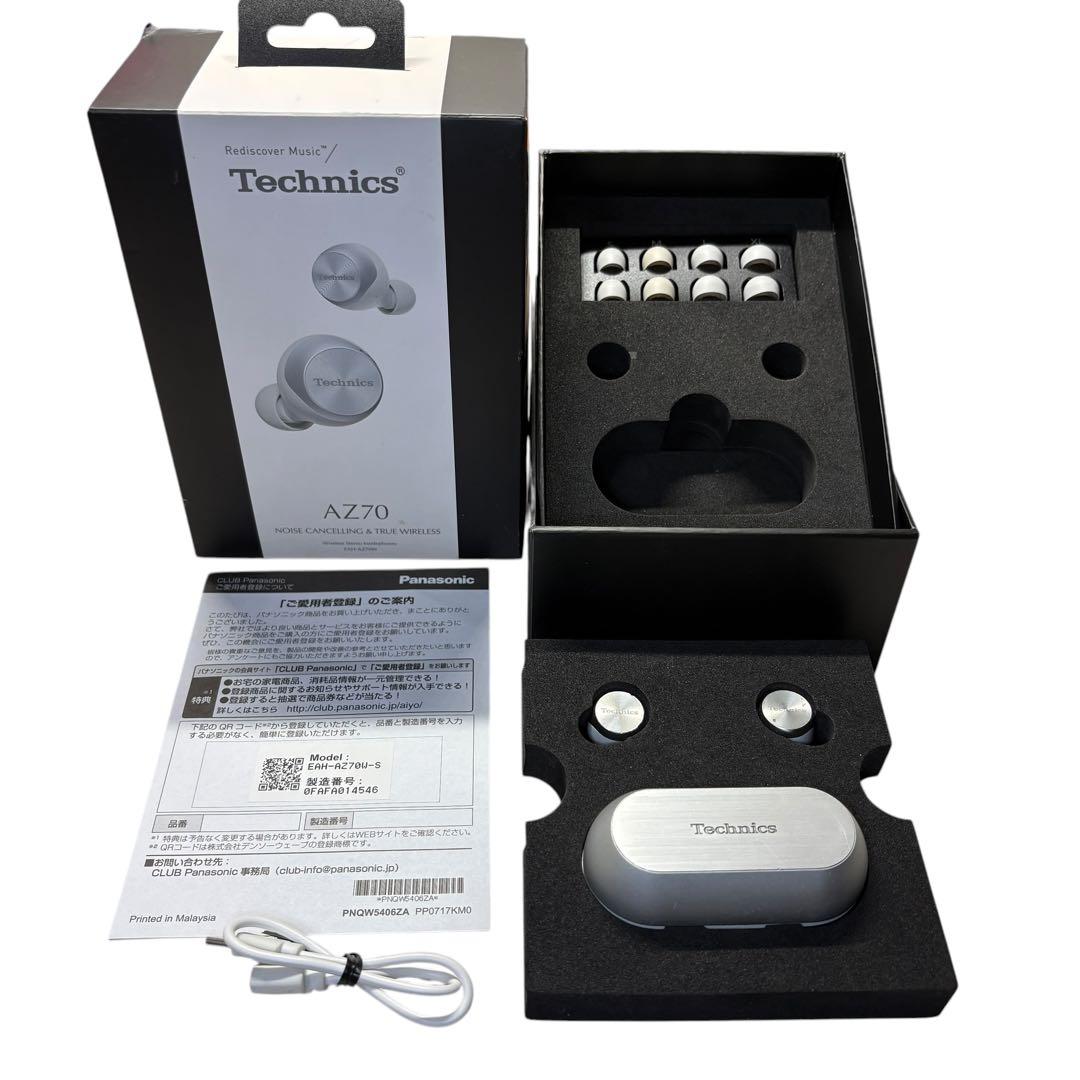 Technics Wireless Earphones Panasonic Az70